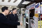 “비싸고 맛없는 휴게소 이제는 바꿔야”