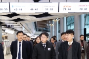 김포공항 현장점검