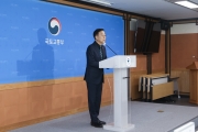 12.29 여객기참사 현안 브리핑