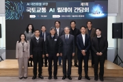김이탁 제1차관 AI 시티 구현 방향 논의