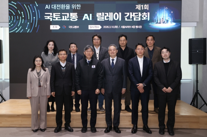 김이탁 제1차관 AI 시티 구현 방향 논의 - 포토이미지