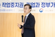 김윤덕 장관 “안전한 건설현장이 곧 지속 가능한 건설업계의 성장”