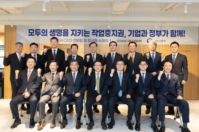 김윤덕 장관 “안전한 건설현장이 곧 지속 가능한 건설업계의 성장” - 포토이미지