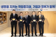 To Ensure the Safety of Korean Construction Workforce in the Middle East