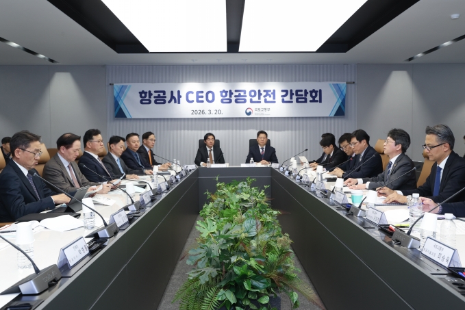2차관 주재 항공사 CEO 안전간담회 - 포토이미지