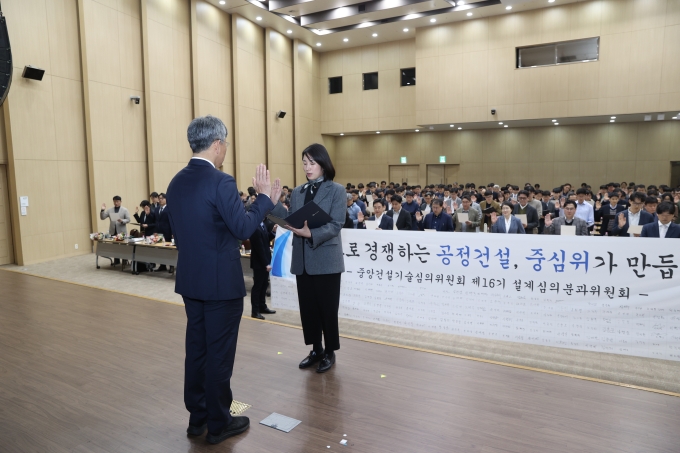 김이탁 제1차관 “턴키 심의위원 더욱 공정하고 투명한 권한 행사 필요” - 포토이미지