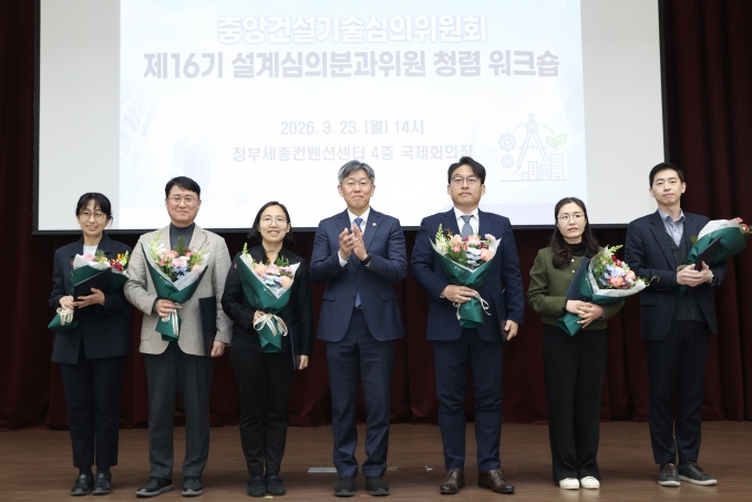 김이탁 제1차관 “턴키 심의위원 더욱 공정하고 투명한 권한 행사 필요” - 포토이미지