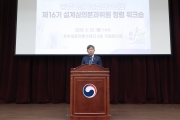 김이탁 제1차관 “턴키 심의위원 더욱 공정하고 투명한 권한 행사 필요”