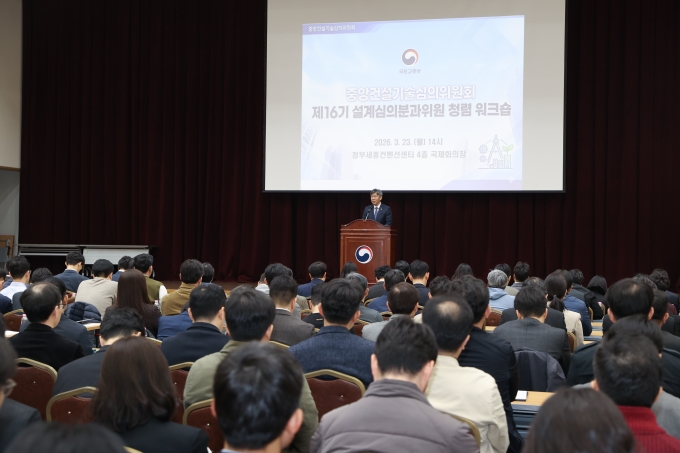 김이탁 제1차관 “턴키 심의위원 더욱 공정하고 투명한 권한 행사 필요” - 포토이미지