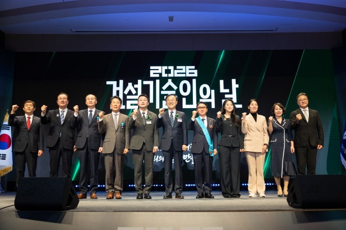 2026 건설기술인의 날 “그마음 그대로 우리의 삶을 만들다” - 포토이미지