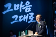 2026 건설기술인의 날 “그마음 그대로 우리의 삶을 만들다”