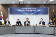 김윤덕 장관 '제3차 새싹기업 간담회' 개최