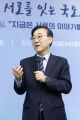 김윤덕 장관 국토교통부 조직문화 혁신을 위한 실무자와의 소통·경청의 자리 마련