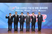 홍지선 2차관 KTX 개통 22주년 기념 철도기관과 신속한 통합 강조 및 청렴결의