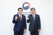 Korea-Kazakhstan Meeting on Urban Development and Future Mobility