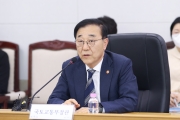 새만금 투자지원 TF