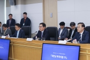 새만금 투자지원 TF