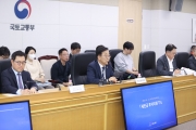 새만금 투자지원 TF