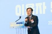 모두의카드 이용자 500만명 돌파 기념식
