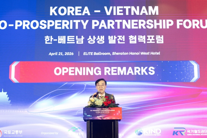 한-베트남 상생 발전 협력 포럼 - 포토이미지