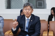 Infrastructure Partnership with Indonesia