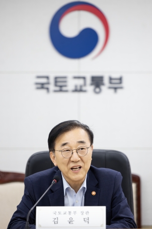 김윤덕 장관 도심지 통과하는 GTX 사업 안전 관리에 한 치의 소홀함 없어야 - 포토이미지