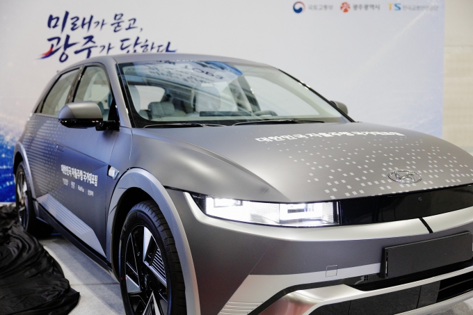 대한민국 자율주행팀 출범 - 포토이미지