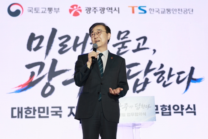 대한민국 자율주행팀 출범 - 포토이미지