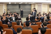 주택건설업계 타운홀미팅