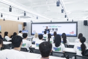 김이탁 제1차관 청년 서포터즈 ‘안심전세_꼼꼼이’ 2기 발대식에 참석
