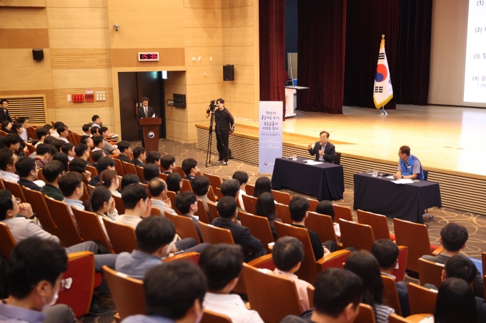 김윤덕 장관 소속기관 타운홀 미팅 - 포토이미지