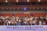 김윤덕 장관 본부 타운홀미팅 - 포토이미지