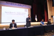 김윤덕 장관 본부 타운홀미팅