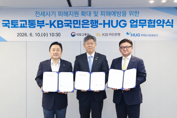 김이탁 제1차관 전세사기 피해자 지원확대 MOU - 포토이미지
