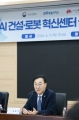 김윤덕 장관 AI 건설·로봇 혁신센터 설립을 위한 MOU