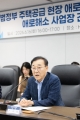 김윤덕 장관 범정부 주택공급 현장 애로해소 지원센터 간담회
