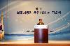 제9회 화물자동차 운전자의 날 행사