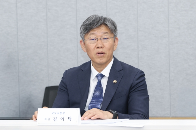 김이탁 제1차관 전세사기 방지 대책 추진현황 점검회의 - 포토이미지