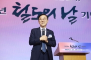 김윤덕 장관 철도의 날 기념식 참석