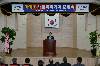 가거초 해양과학기지 준공식