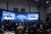 홍지선 2차관 2026 드론·UAM 박람회 개회식