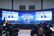 홍지선 2차관 2026 드론·UAM 박람회 개회식