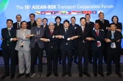 16th ASEAN-ROK Transport Cooperation Forum