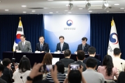 주택 신속공급 방안 브리핑