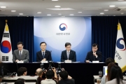 주택 신속공급 방안 브리핑