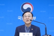 김윤덕 국토교통부 장관 기자간담회