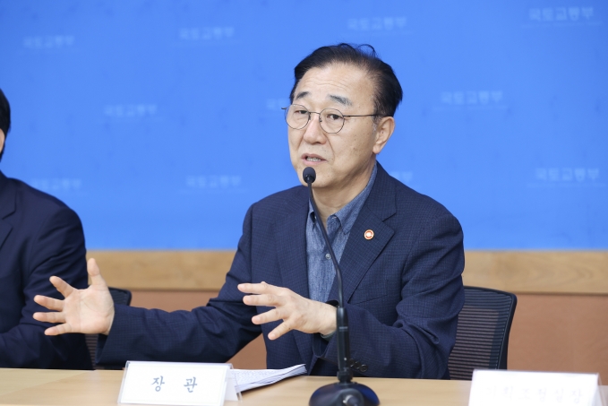 김윤덕 국토교통부 장관 기자간담회 - 포토이미지