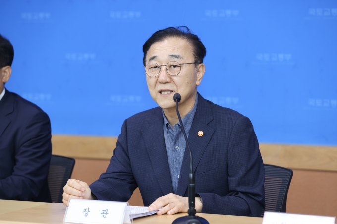 김윤덕 국토교통부 장관 기자간담회 - 포토이미지