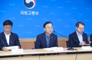 김윤덕 국토교통부 장관 기자간담회