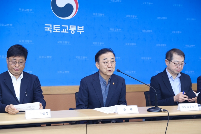 김윤덕 국토교통부 장관 기자간담회 - 포토이미지